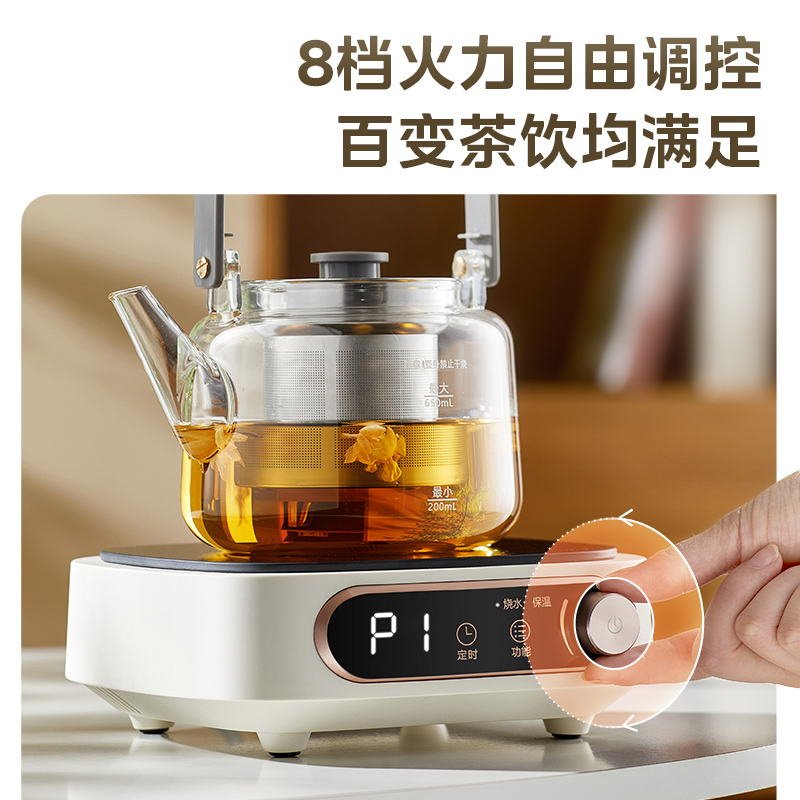 美的电陶炉煮茶专用家用智能电磁炉小型迷你不挑锅轻音定时保温