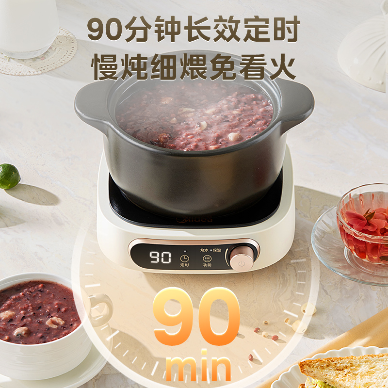 美的电陶炉煮茶专用家用智能电磁炉小型迷你不挑锅轻音定时保温