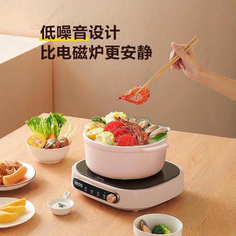 美的电陶炉电磁炉家用爆炒火锅智能炒菜煲汤不挑锅节能非静音新款