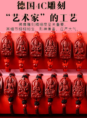 本命年朱砂红绳手链女属马手串男士护身符大势至菩萨编织手绳礼物