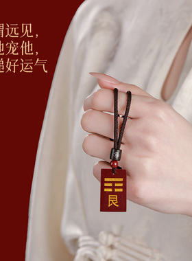 原矿朱砂五行八卦吊坠项链乾卦坤巽震坎离艮兑缺金补金钥匙扣挂件