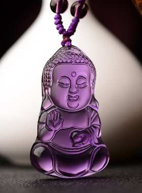 天然紫水晶吊坠男女款宝宝佛弥勒佛本命年平安挂件儿童项链礼物