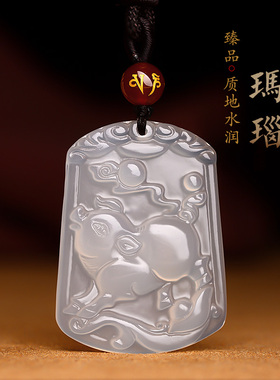 天然白玛瑙本命年属猪吊坠
