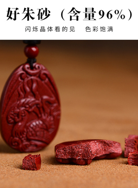 朱砂五行补火吊坠道家红色离为火卦喜火卦象缺火朱雀挂件男女项链