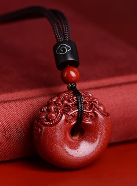 正品保真朱砂招财貔貅吊坠平安扣挂件项链女本命年护身符男士礼物