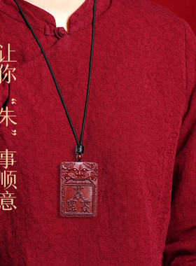 保真朱砂天地人吊坠道家饰品男女三元讳三官讳挂件本命年貔貅项链