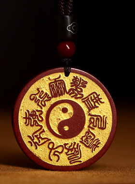 正品保真朱砂十字天经吊坠雷祖挂件九天应元雷声普化天尊道家项链