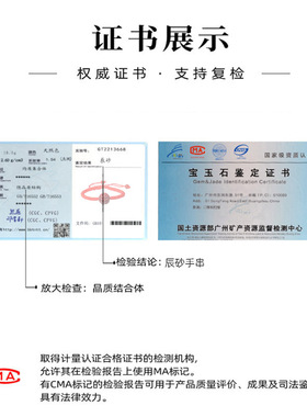 保真朱砂正品本命年红绳转运珠手链女编织手绳生肖手串男属狗礼物