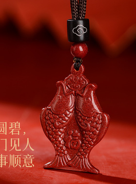 朱砂吊坠女款好运锦鲤钥匙扣挂件