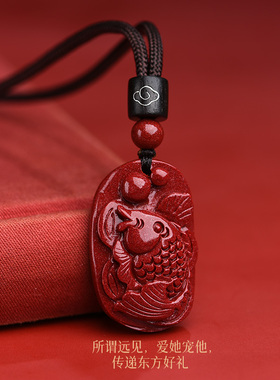 原矿朱砂好运锦鲤吊坠女本命年项链考试考研上岸挂件钥匙扣礼物男