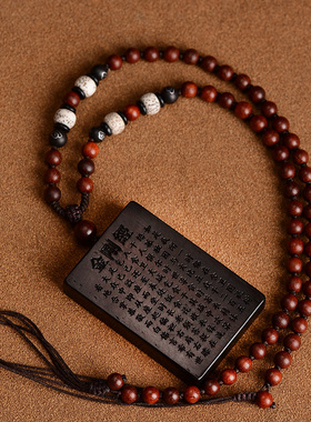 小叶紫檀木金刚经牌子吊坠男女项链本命年经文挂件文玩饰品护身符