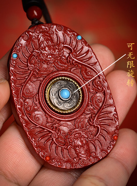 朱砂本命佛吊坠男款阿弥陀佛属猪