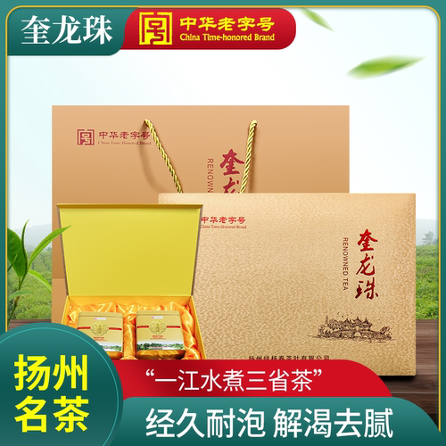 新茶扬州特产268绿茶茶叶奎针珠兰龙井浓香耐泡 特级特制奎龙珠 - 图1