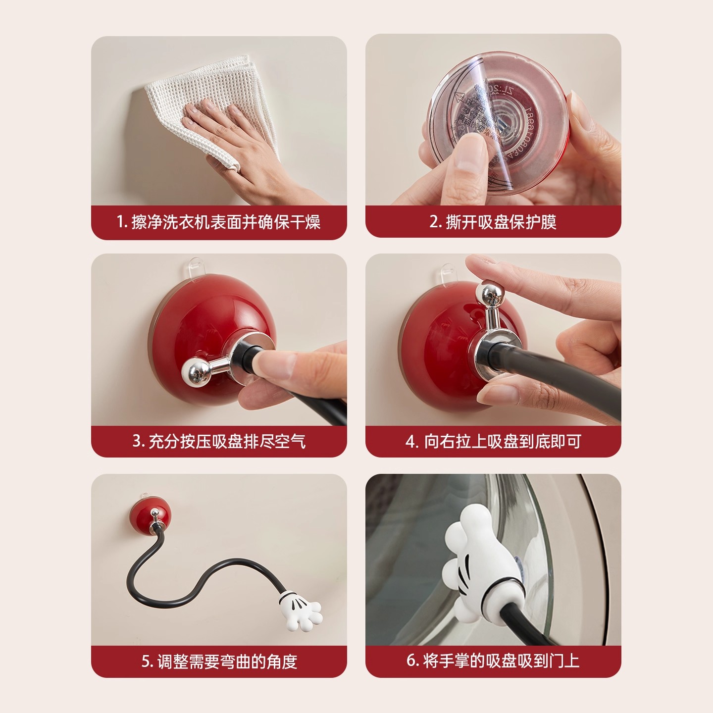 吸盘洗衣机门通风固定器滚筒洗衣机门支架卡扣门挡防霉防撞限位器 - 图2