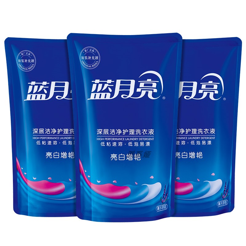 正品蓝月亮洗衣液亮白增艳500g袋补充装整箱家用实惠装薰衣草持久 - 图3