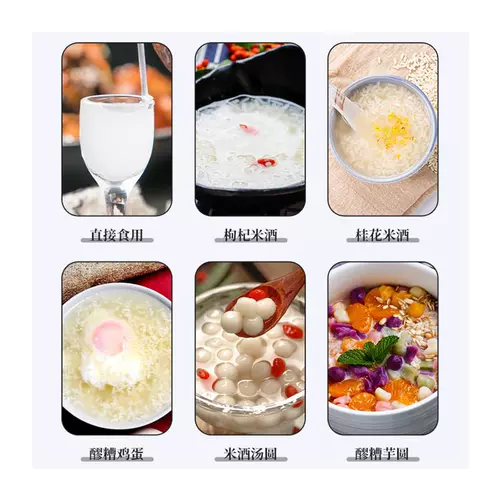 Новые товары Anqi сладкое вино koji 8g*12 клейкий рис ферментированный сладкое вино ферментированное порошковое вино вино вино пивоварение домашнее пивоварение