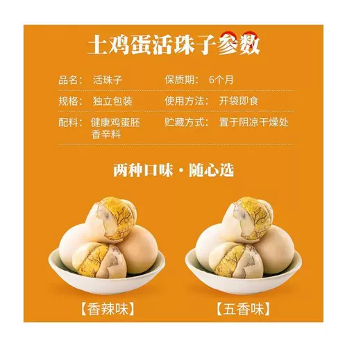 Бисы с новыми товарами Meifuji открыты для сумок, готовых есть 13 дней свежих открытых для сумок, готовых есть острые яйца 18 Официальный флаг