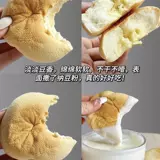 Новый соевый молочный блюд с мокрой хлеб