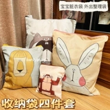 Система хранения, комплект для выхода на улицу для путешествий, водонепроницаемая сумка-органайзер для раннего возраста, 4 предмета