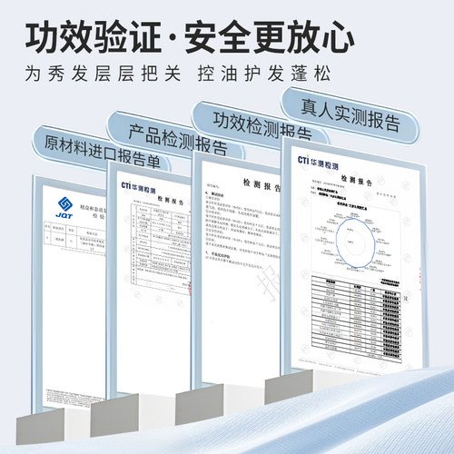 禾现蓝铜肽控油洗发水清爽控油深层清洁头皮污垢 - 图3