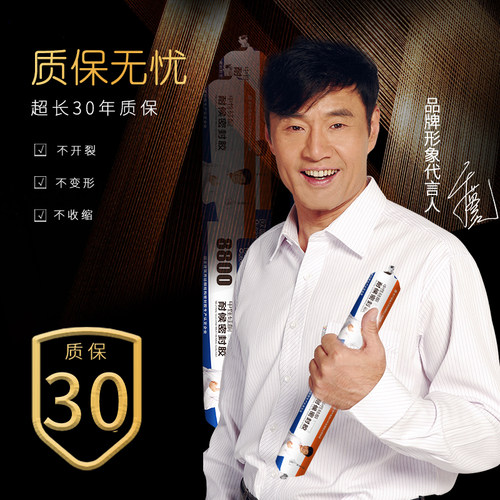欧迪龙995中性硅酮胶工程胶结构胶强力防水建筑幕墙瓷砖密封耐候 - 图1