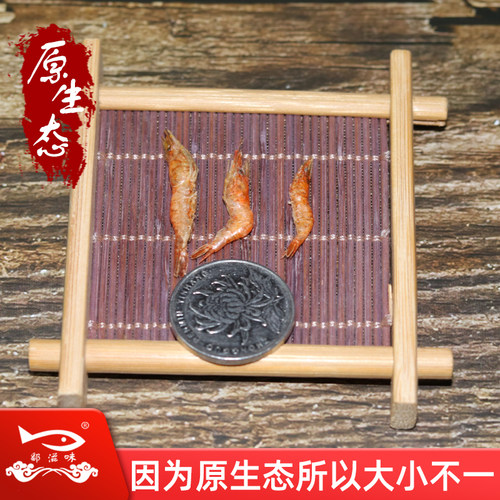 江西特产小河虾干虾虾皮淡水虾干干河虾米干货特级新鲜河虾干 - 图2