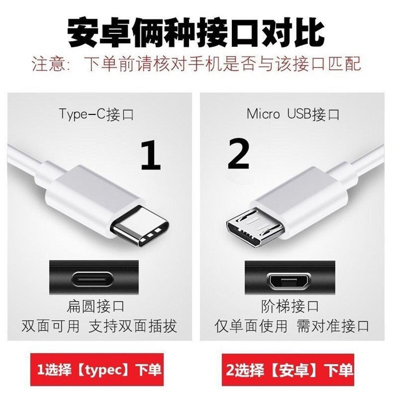 5A超级快充type-c充电数据线超短0.25加长2米3m适用华为oppo小米VIVO