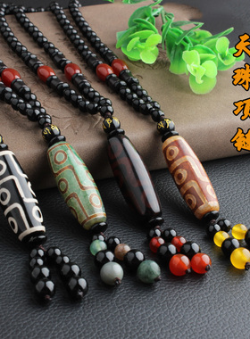 九眼天珠玛瑙招财衣服配饰