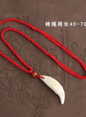 真品黑狗牙项链男女本命年挂件