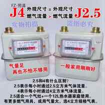 G4 G2 5 Home Gas Table Gas Table Gas Table Gas Table Gas Meter Copper Iron Pick Up Table