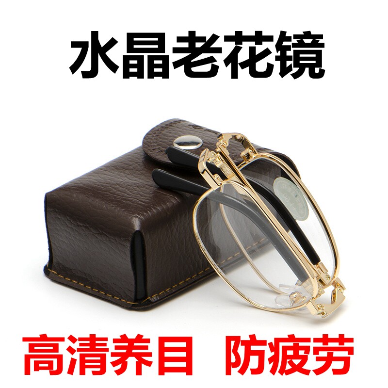 折叠玻璃老花镜男便携式超轻抗疲劳老化镜护目时尚老人老光眼镜女_虎窝淘