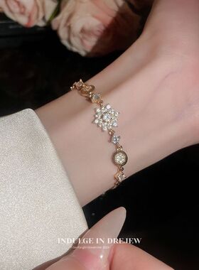 雪花花朵可调节手链轻奢小众精致手环2025新款时尚小众简约手饰女