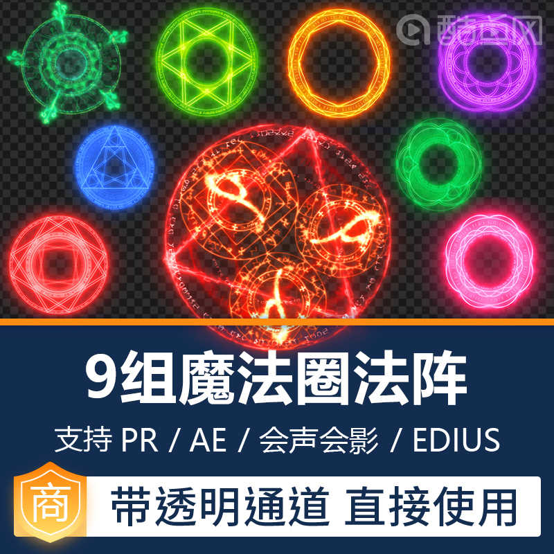 召喚陣 新人首單立減十元 21年7月 淘寶海外 召喚陣 新人首單立減十元 21年7月 淘寶海外