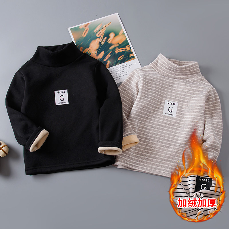 儿童半高领加绒加厚男童长袖T恤绒衫女童秋冬保暖上衣外穿打底衫,淘宝优惠券,粉丝福利购,淘宝优惠卷