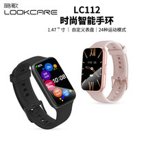 LC112 new product bursting with smart hand-meter heart rate blood oxygen blood pressure Sport waterproof HD 1 47 inch smart bracelet