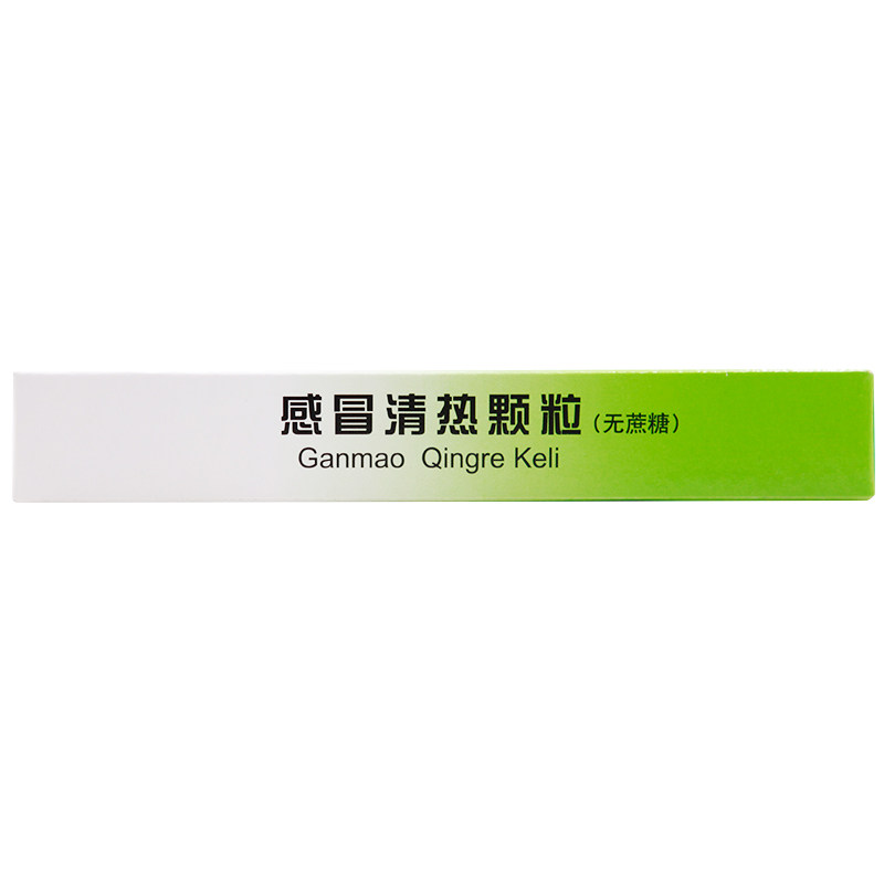 同仁堂感冒清热颗粒6g*6(无蔗糖) 京皖大药房感冒咳嗽