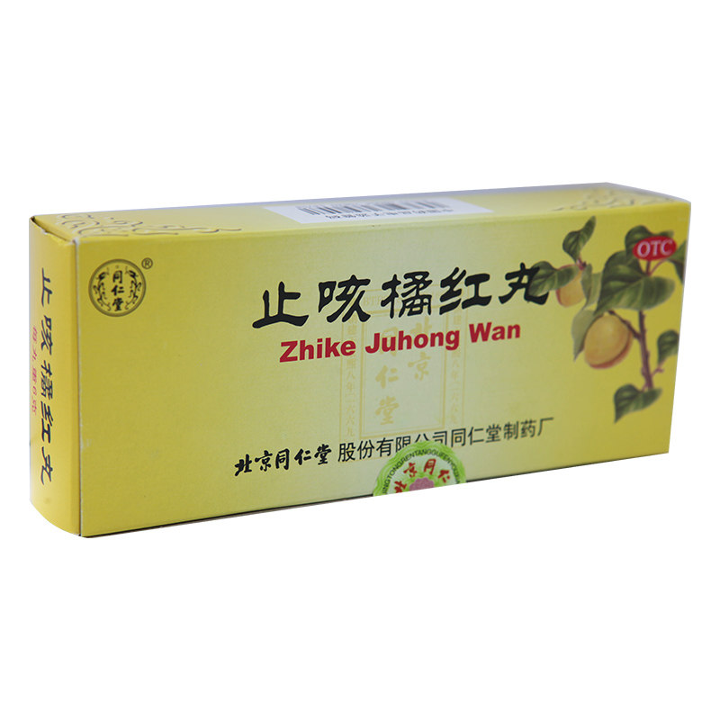  京皖大药房感冒咳嗽