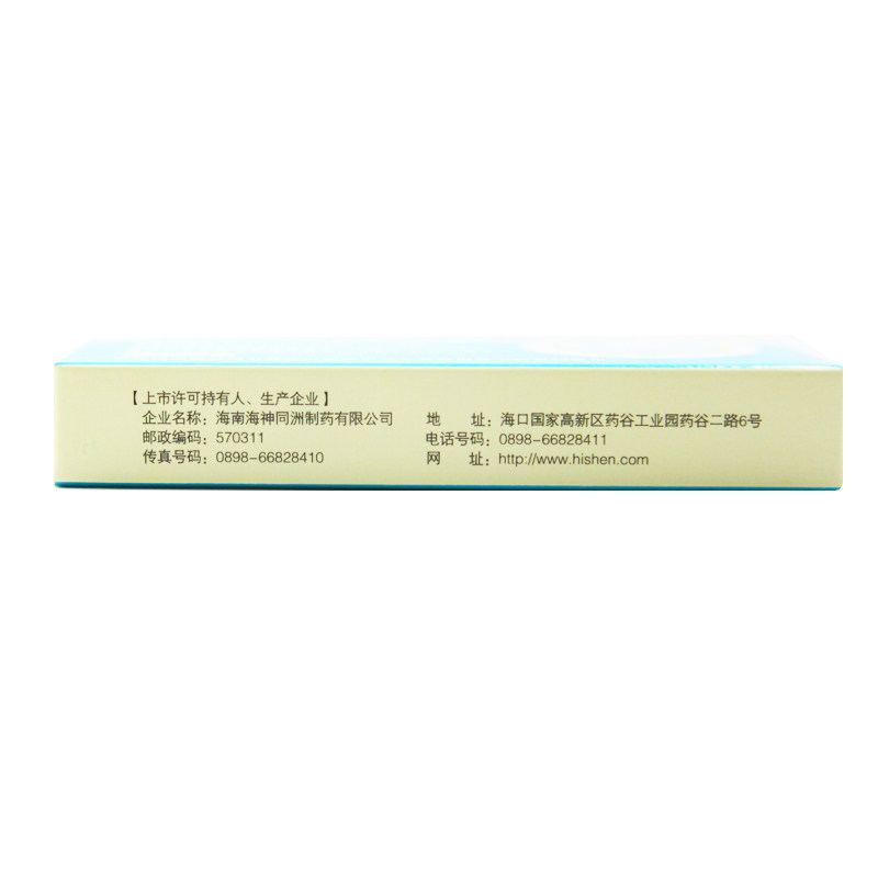 万通氯雷他定片/盒过敏性鼻炎药 京皖大药房鼻