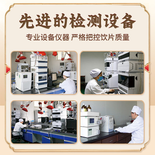京皖 土鳖虫10g 土元 中药饮片店 中药材抓配 官方旗舰店正品 - 图1