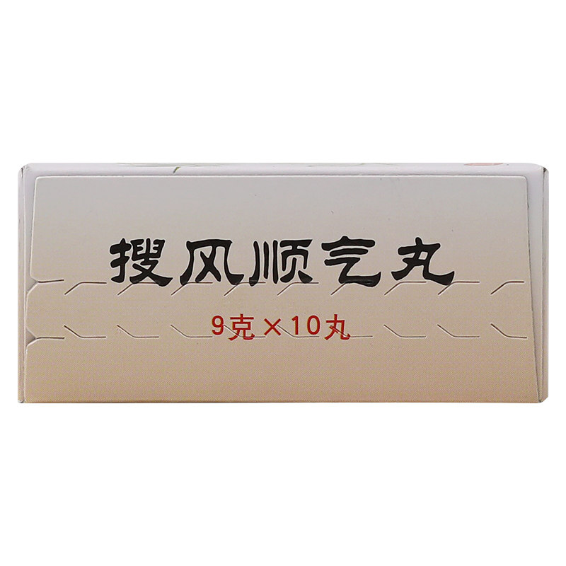  京皖大药房肠胃用药