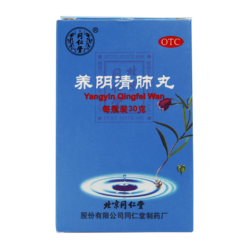  京皖大药房感冒咳嗽