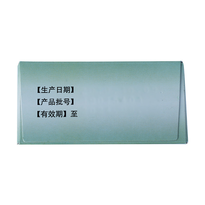 同仁堂通宣理肺丸/盒发热6g*10丸 京皖大药房感冒咳嗽
