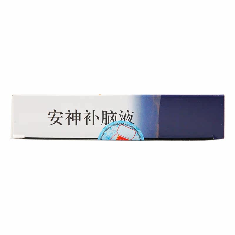 同仁堂安神补脑液10ml*10支失眠 京皖大药房安神补脑