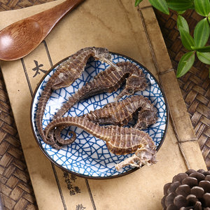 京皖三斑海马干货中药饮片中医馆中药材抓配泡酒煲汤同仁堂合作商