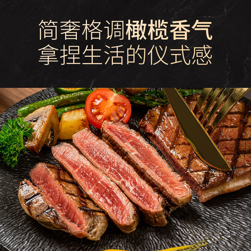  本味鲜物牛排