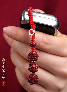 2026年朱砂生肖三合六合本命年汽车钥匙扣挂件男士女精致马鼠牛兔