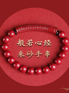 官方旗舰店女款原矿紫金砂手串