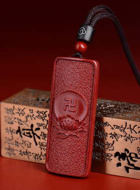 天然朱砂六字真言吊坠女本