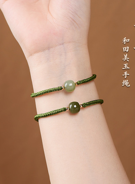 晶战和田玉福牌手绳手链