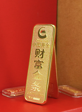 仿真金条金砖摆件锌合金工艺品